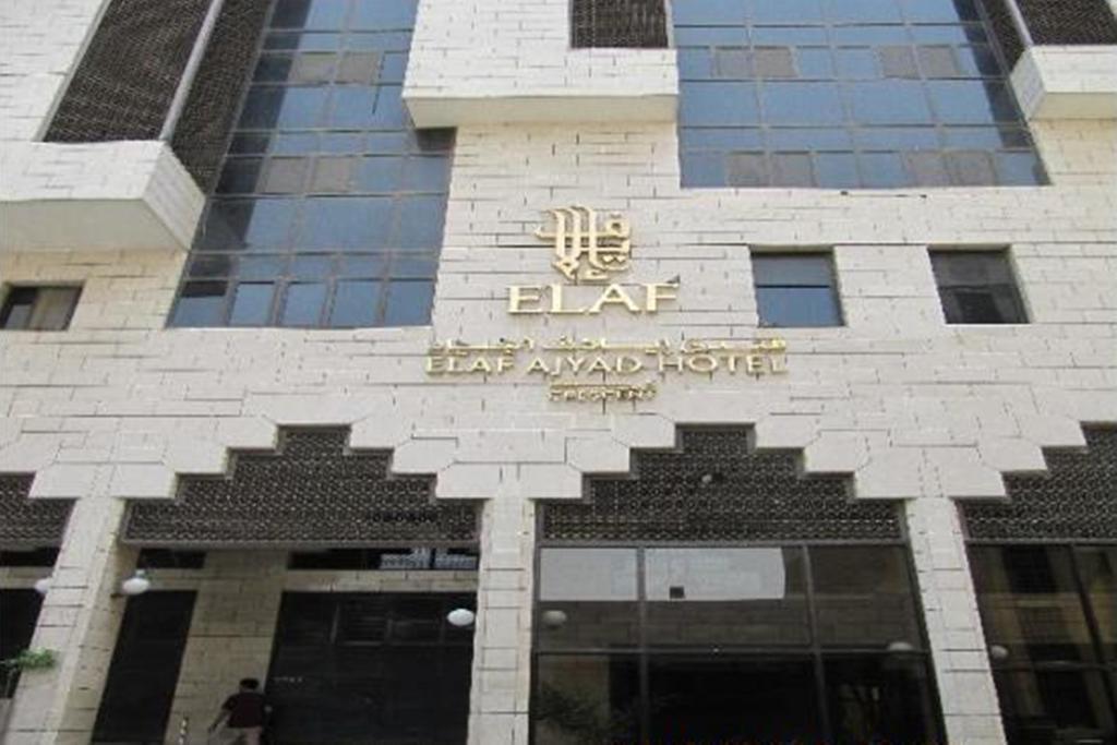 Elaf Ajyad Hotel Makkah Mekka Zewnętrze zdjęcie